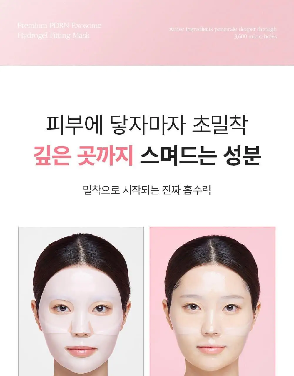[증정이벤트/탄력광채수분진정] 웰더마 겔마스크팩 4매, 4종 택1 (콜라겐/시카/레티놀/PDRN) 상세페이지 94